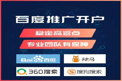 百度推广费用月度调整策略